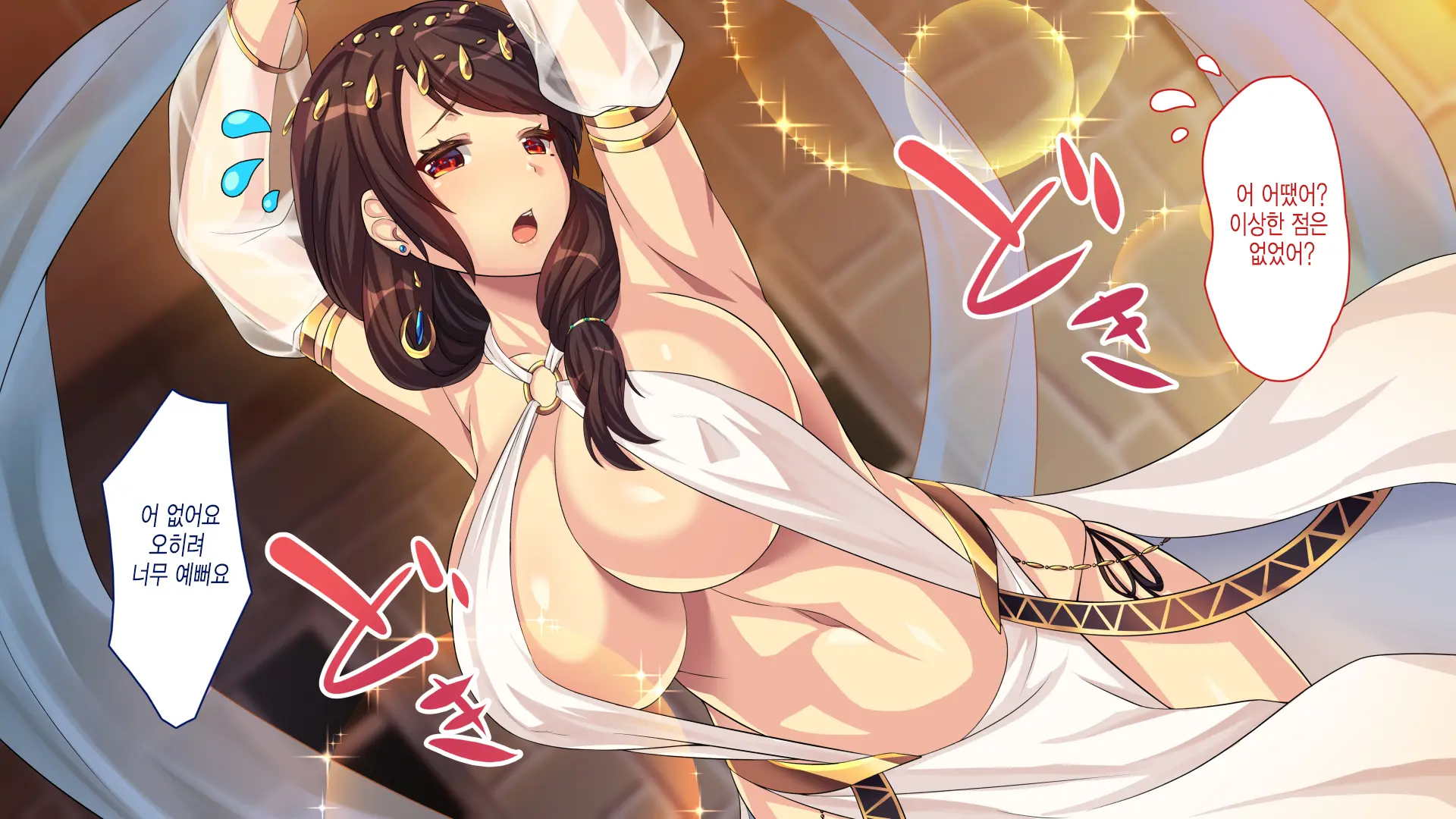 ~Odoriko Shoukan~ Doutei No Ore Ga Odoriko No Onee-San Ni Gachi Koi Shite Shimatta Hanashi (Ge) | 무희창관 동정인 내가 무희 누나를 진심으로 사랑하게 된 이야기